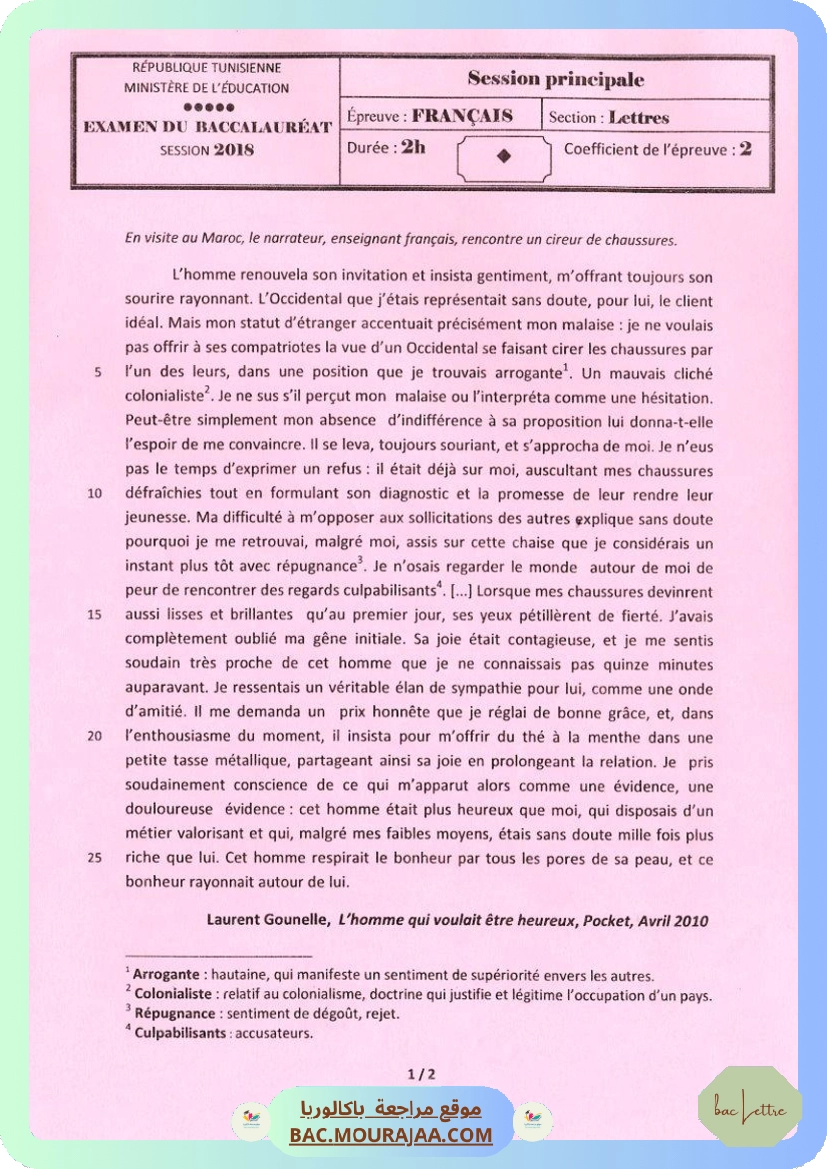 Sujet principale francais Bac 2018 – Section lettre